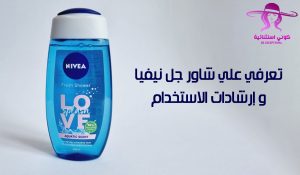 يفيا شاور جيل