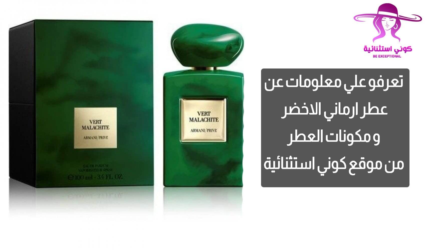 عطر لونه احمر
